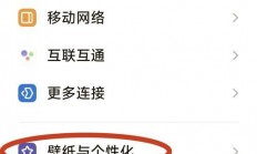 VPS功能手机操作指南，网速飙升的秘密武器！