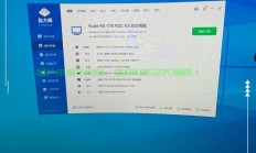 VPS内核升级，性能飞跃提升！