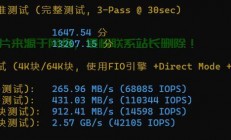 VPS性能测试详解，全面解析测试方法与技巧