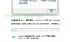 Win10系统修复失败不用慌，解决方法大揭秘！