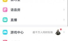 QQ空间关闭步骤详解，轻松掌握关闭方法