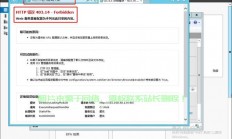 服务器配置文件怎么取?