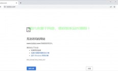 VPS绑定域名无法访问问题解析，实用解决方法大揭秘！
