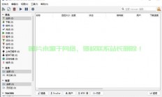 VPS高速BT下载指南，轻松搭建，畅享极速下载体验！