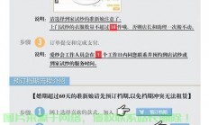 揭秘真相，租用国外VPS是否合法？权威解读带你洞悉真相！