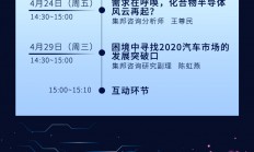 订单饱满 华天科技Q1预增200.16%~320.22%
