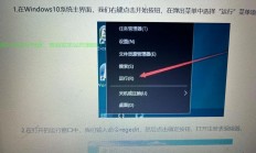 Win10系统设置详解，轻松成为设置高手！