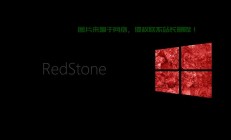 Win10笔记本黑边问题解析及解决指南