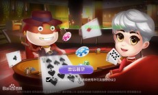 揭秘棋牌类VPS，专业解决方案，引领瞩目焦点！