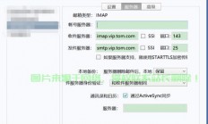 苹果app服务器怎么填?