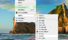 Win10个性化体验升级秘籍，本地策略深度解析