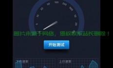 IPV6高速VPS，极速未来网络连接的优选方案