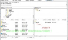 怎么把软件放在服务器上?