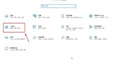 Win10如何轻松添加新软件？