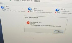 远程服务器中断怎么办?