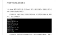 Linux下安装和配置流量控制工具TC的详细指南，如何在Linux中高效安装和配置TC流量控制工具？，如何在Linux中快速掌握TC流量控制工具的安装与配置？