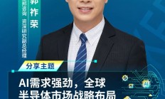英特尔停止扩建以色列工厂？其爱尔兰晶圆厂49%股权已出售