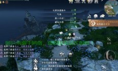 逆水寒机房在哪里？