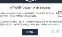 VPS助力跨境购物，注册亚马逊买家号，开启轻松购物之旅！