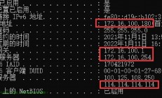 Config命令全解析，轻松成为配置操作达人！