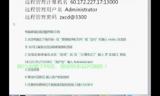 揭秘外汇VPS安全，如何防范泄密风险？