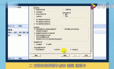 用友文件服务器怎么用?
