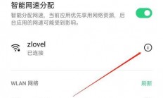 手机WiFi怎么添加服务器?
