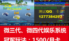 时时彩VPS自动投注，高效稳定的赢奖投注解决方案！