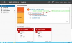 eb服务器怎么查找?