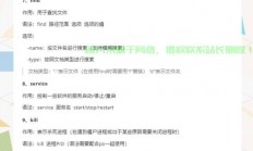 linux服务器关机是怎么解决?