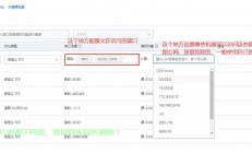 阿里云服务器怎么保证安全?