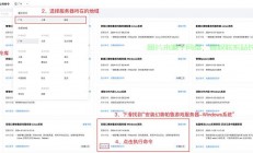 腾讯云服务器怎么同步数据?