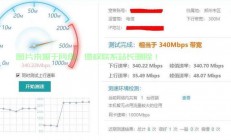 怎么让服务器带宽跑满?