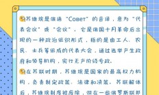揭秘软件定义，一探软件概念，轻松成为行业达人！