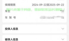人保保单下载攻略，轻松获取保险单据，一键搞定！