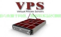 海外优质VPS主机，稳定之选，助力你的在线事业！