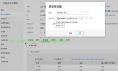 VPS目录轻松进入秘籍，操作指南揭秘！