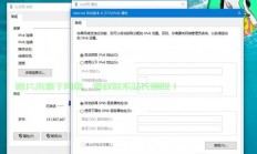 腾达dns服务器怎么填?