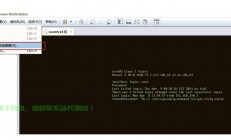 VPS CentOS6下的SS配置详解，轻松搭建安全高效的代理服务