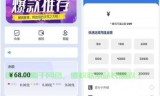 揭秘网页代理源码，轻松构建高效代理服务器！