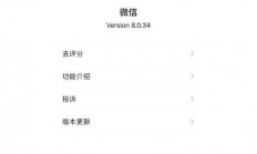 邮件微信下载指南，一键获取应用安装方法，轻松上手！