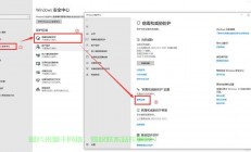 Win10安装遭遇恢复提示？解决方法大揭秘！