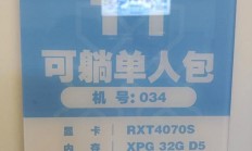 网吧服务器发包怎么样?
