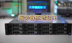 怎么得到服务器的开始键?