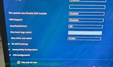 华硕Win10自动BIOS升级功能详解