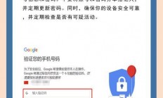 Google Cloud VPS注册与操作快速入门指南