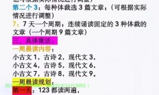 晨读资源轻松获取秘籍，下载攻略助你开启晨读之旅！