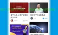 揭秘云课堂视频下载秘籍，轻松掌握技巧，轻松学习！