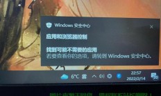 揭秘真相，VPS中毒会否导致电脑感染？