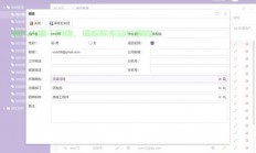 国内VPS大容量存储解决方案，畅享500GB高速存储体验！